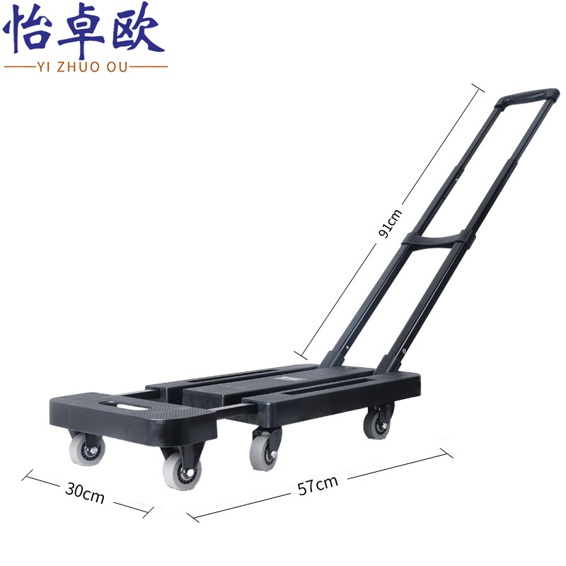 怡卓欧 搬运车小号个