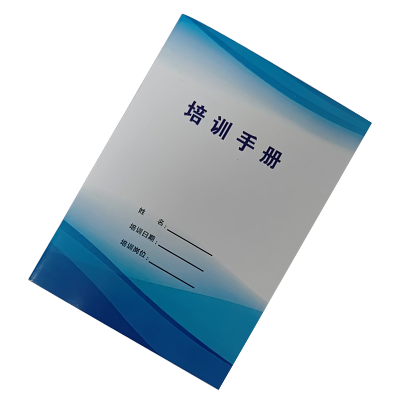 良策齐培训手册140*210mm本高清大图