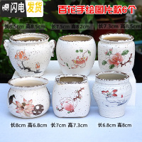 三维工匠4个9.9元陶瓷花盆多肉粗陶素烧透气个性自彩陶瓷花盆大小盆栽 H18 小花盆容器
