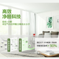 嘉宝莉CARPOLY 内墙乳胶漆 竹炭净味抗甲醛五合一墙面漆 水性环保油漆涂料（免费调色）
