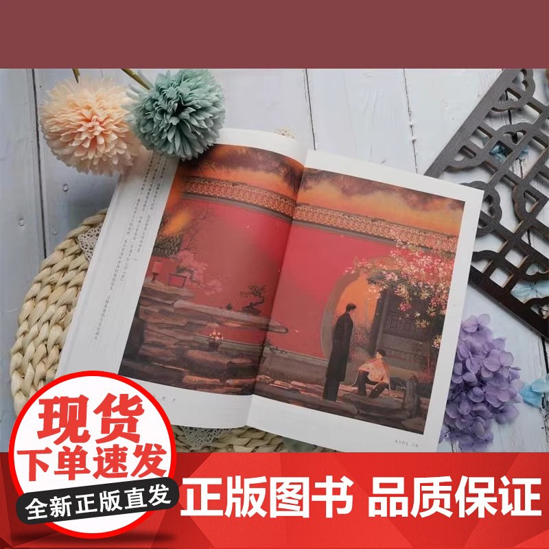 穿堂惊掠琵琶声 高台树色小说 继白日事故 未得灿烂思绪万千青春言情文学小说磨铁图书正版书籍高清大图