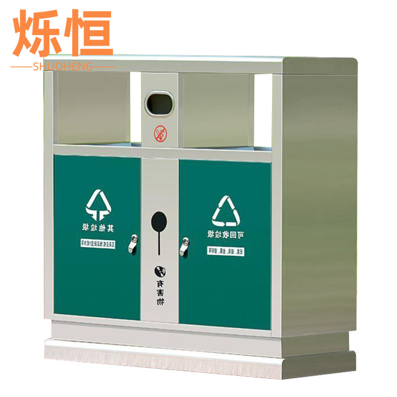 烁恒 户外垃圾桶 98cm 个高清大图