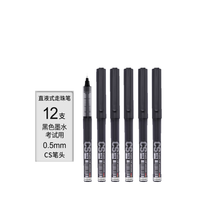 白雪直液式走珠笔0.5mm T1277 12支装