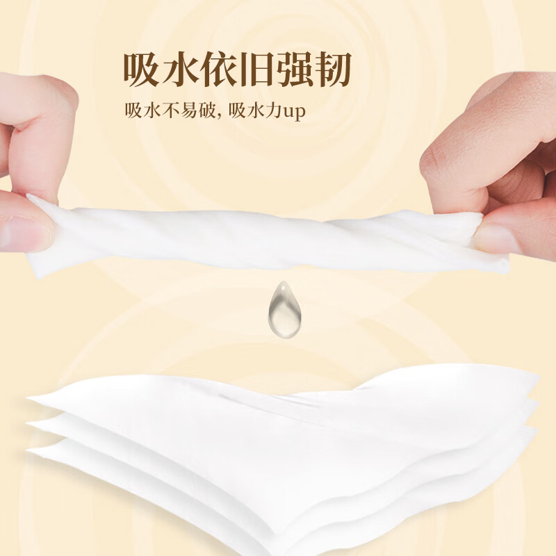 清风原木纯品3层100抽/包*1*24抽取式面巾纸高清大图