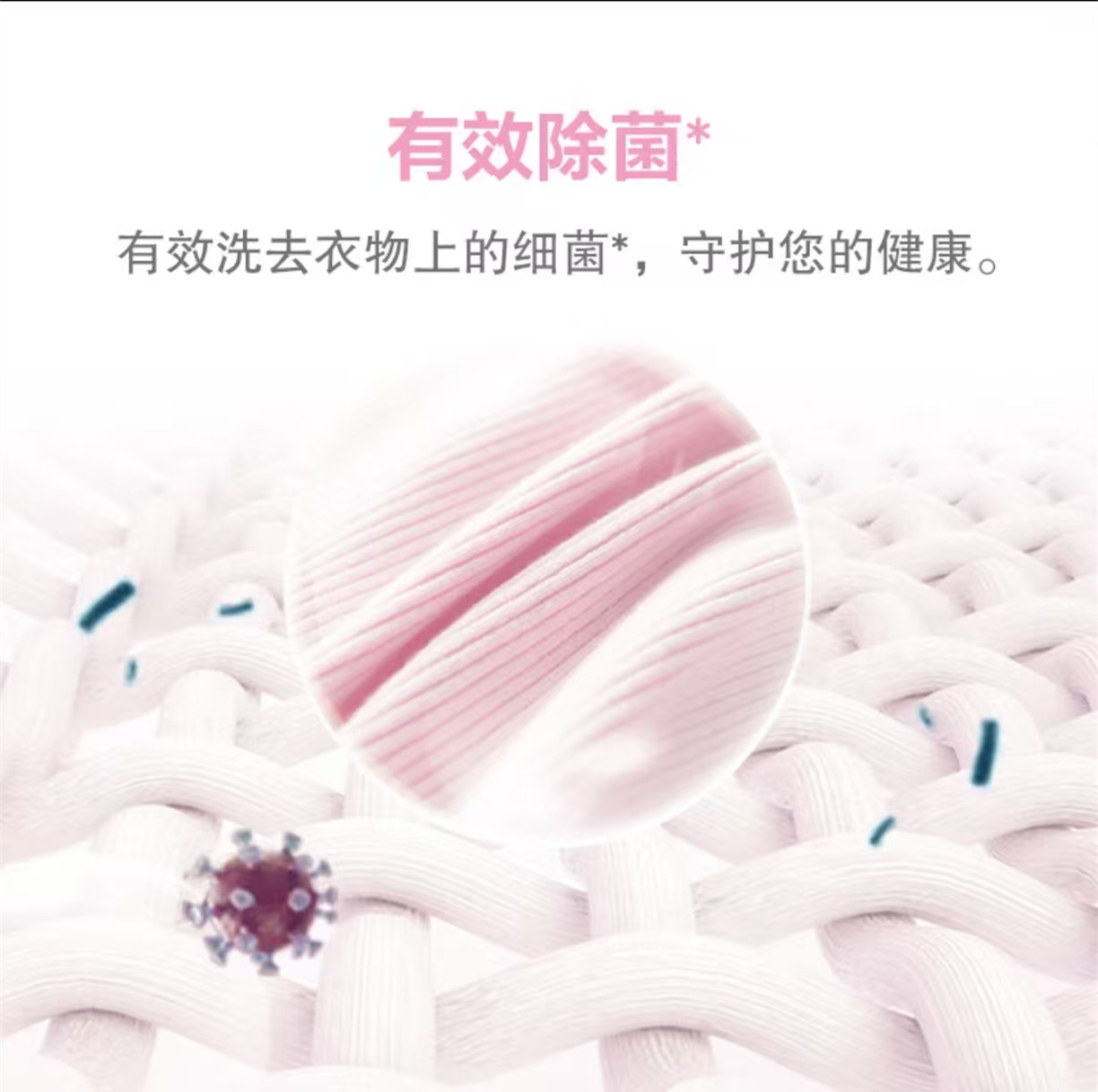 超能女士内衣专用皂101g*4 5503高清大图