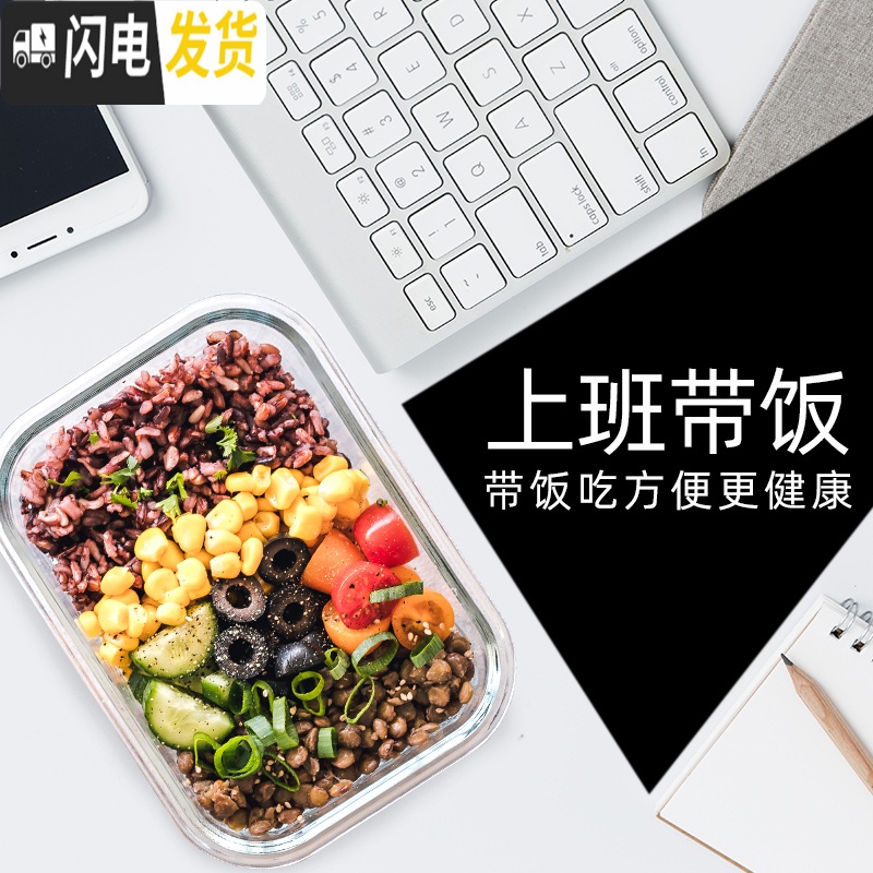 三维工匠玻璃保鲜盒家用耐热玻璃保鲜碗微波炉用便当盒带盖玻璃碗女方形碗 圆款紫1000送650高清大图