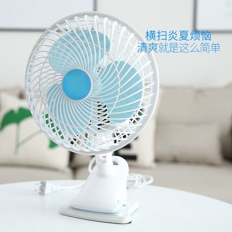 电风扇小型迷你学生宿舍床上静音夹扇办公台式家用大风力摇头挂扇 蓝色铁网 主机+3米延长线