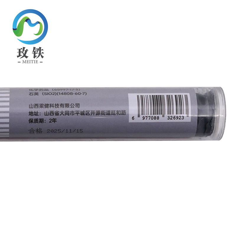 玫铁带压堵漏钢棒114g支高清大图