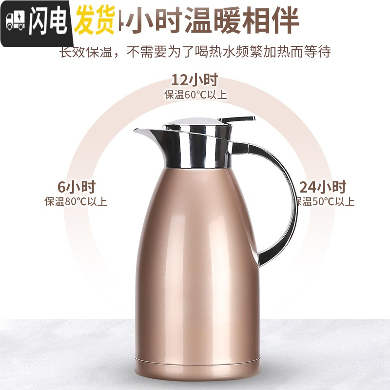 三维工匠大号304不锈钢保温水壶家用保温壶大容量热水瓶暖水壶暖壶暖水瓶 304不锈钢内胆罗马壶象牙白2.3