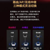 必联(B-LINK)BL-AC2100六线1200M双频无线路由器 5G双频高速网络 游戏路由智能家用穿墙