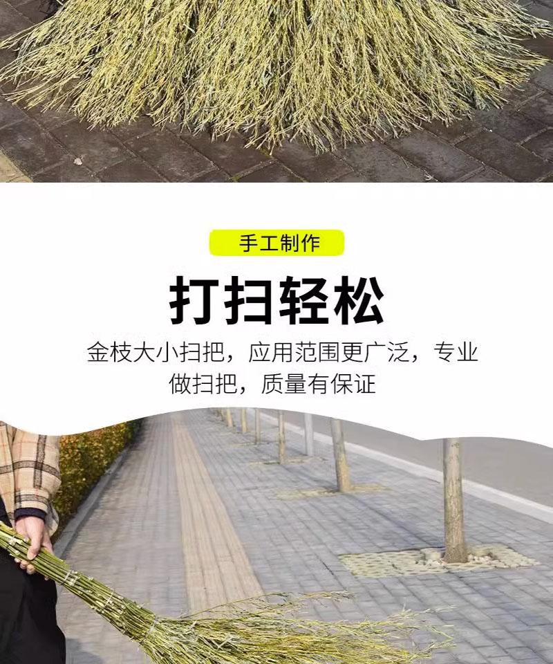 竹扫把大扫把老式扫帚庭院户外工厂专用土笤帚小扫把扫地打扫车间高清大图