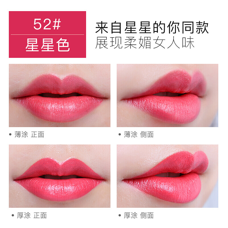 [赠送精美礼盒]YSL圣罗兰口红杨树林方管保湿持久显色唇膏3.8g52# 星星色 不易掉色 显色 粉色系 法国原装进口