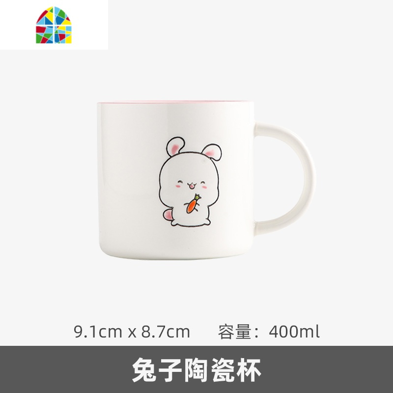 家用陶瓷碗盘餐具套装一人食单个学生饭碗可爱少女心水果碗汤碗小 FENGHOU [杯]兔子单个装