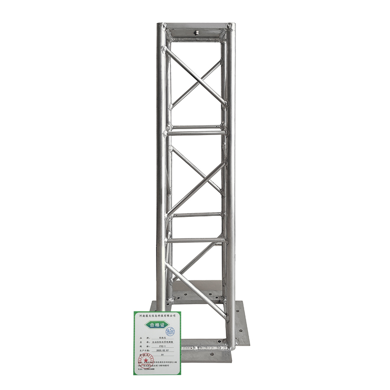 优铁达 全站仪防雨罩观测墩 FYZ-1 个高清大图