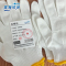 星瀚锐驰 黄边棉手套60克 XH-LB121 双