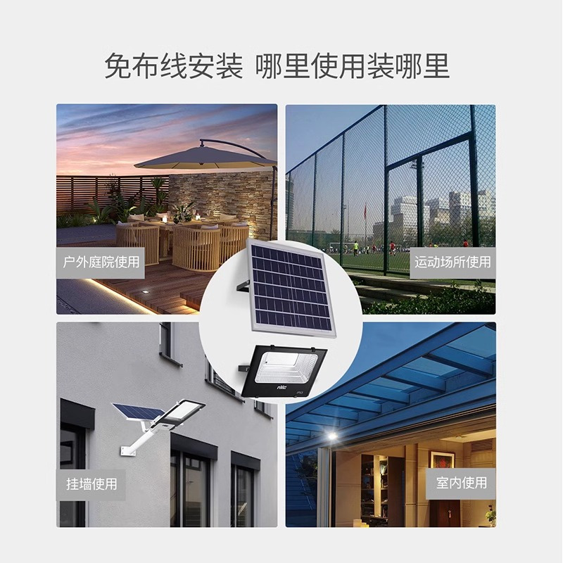 雷士照明太阳能投光灯1高清大图