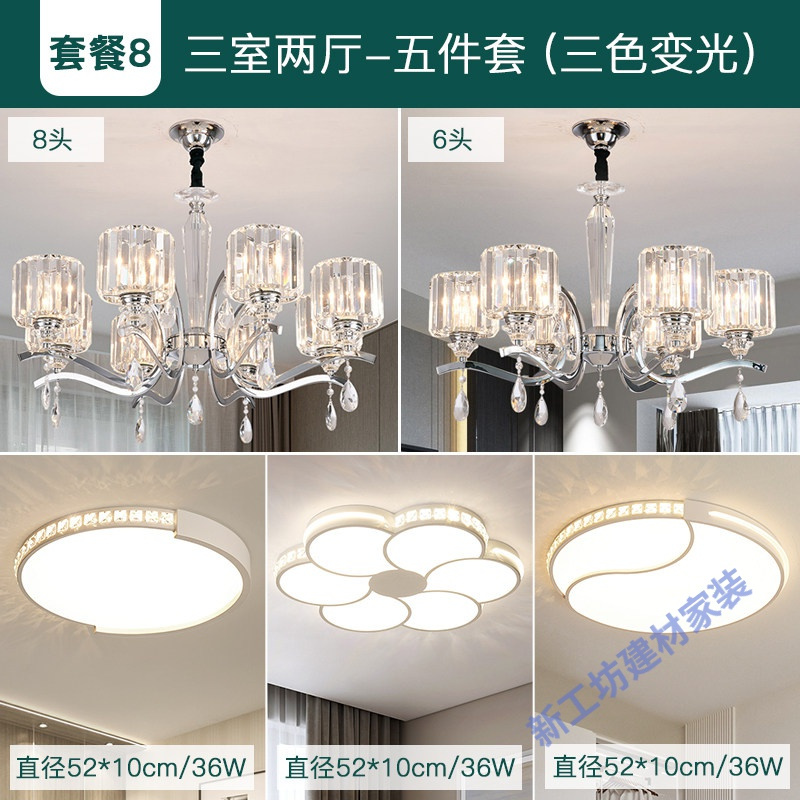 苏宁放心购 客厅吊灯水晶灯具 现代简约创意美式灯饰网红轻奢个性led卧室餐厅