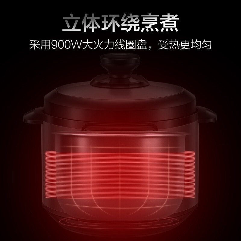 苏泊尔(SUPOR)家用5L大容量全自动智能预约多功能电压力锅电压锅压力锅高压饭煲电高压锅SY-48YC8606S