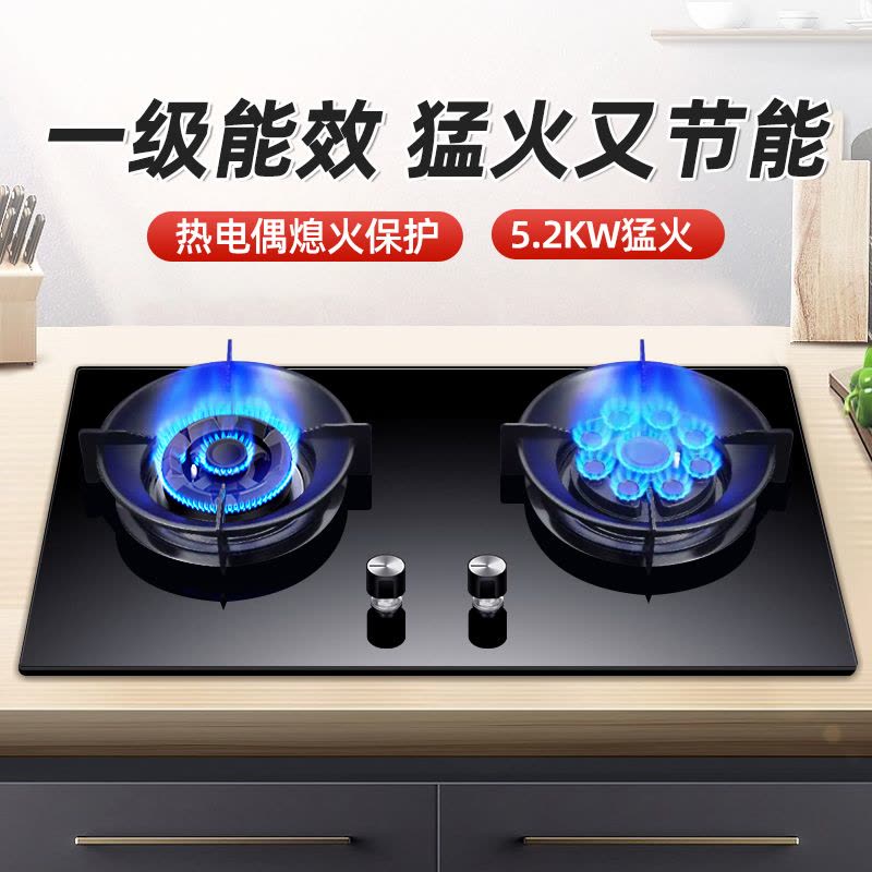 爱德(aide)燃气灶双灶定时猛火灶一级能效节能省气炉灶煤气灶家用5.2kw鸳鸯燃气灶九腔双眼灶 AB023天然气灶具图片