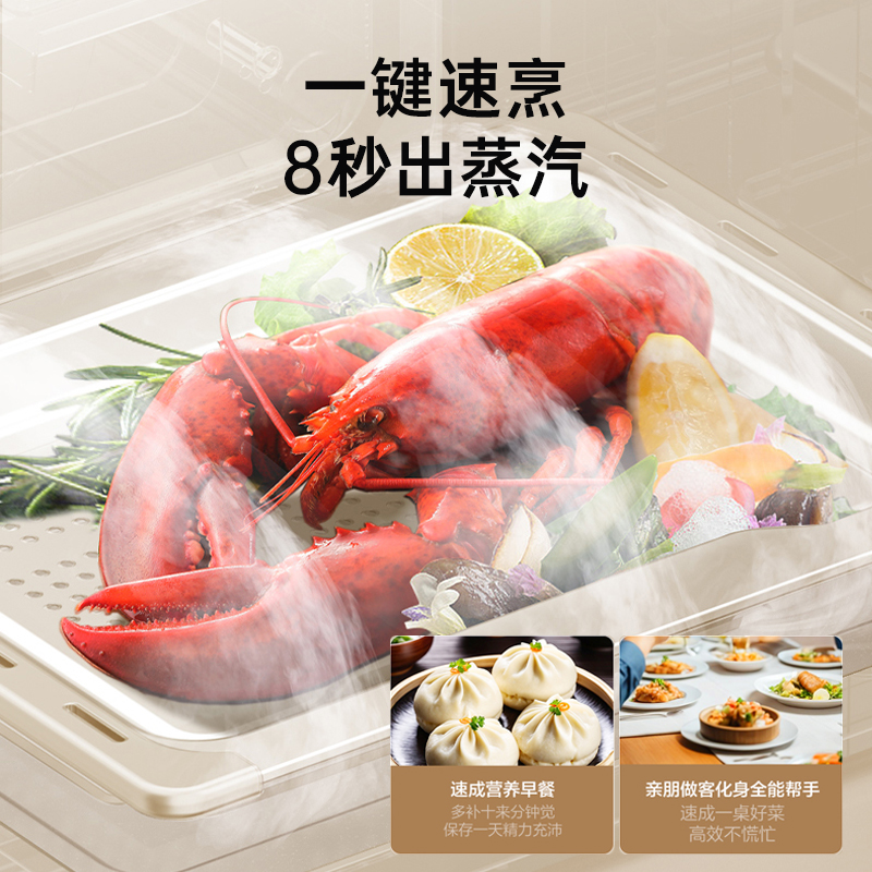 华帝(vatti)嵌入式微蒸烤炸炖6合1[小飞碟系列]55L蒸烤箱一体机i31110W变频家用大彩屏智控 搪瓷内胆箱烤箱高清大图