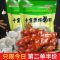 万能卤料包调料包五香卤料包卤肉料卤猪蹄鸭脖排骨卤菜批发调味料 18克*10包[布袋装]赠2小包卤料