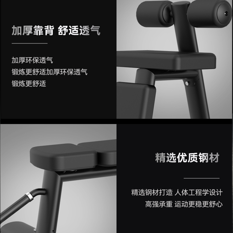 胜迈 SM-035 腹肌板高清大图