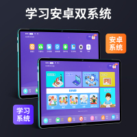 谷点星(gudianxing)家教机P106 AI智慧眼 灰512G 多重护眼学习机学生平板电脑英语点读机小初中高同步
