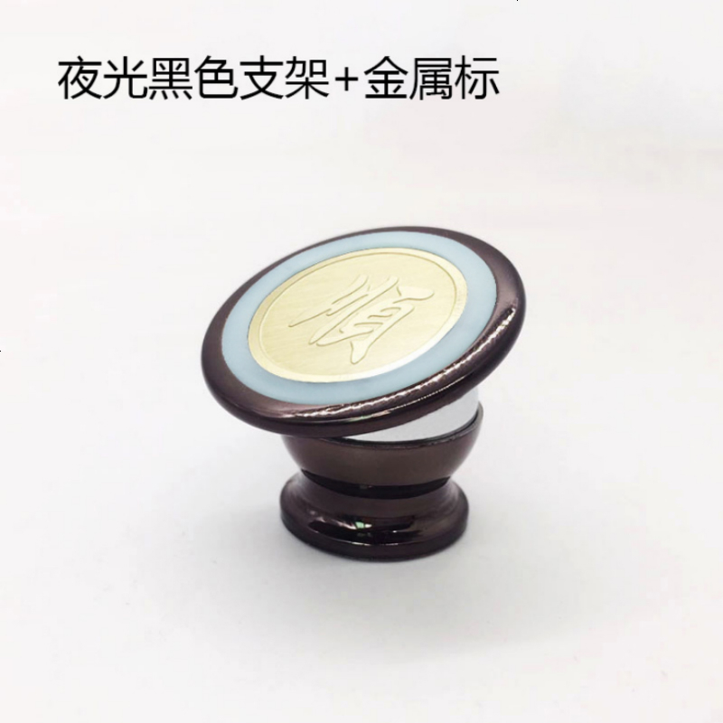 车载手机支架汽车用吸盘式磁性吉普JEEP自由光自由侠指南者仪表