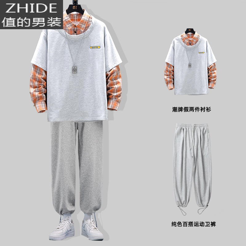 SUNTEK男装一套搭配假两件格子衬衫男帅气休闲衬衣外套男生衣服穿搭套装衬衫高清大图
