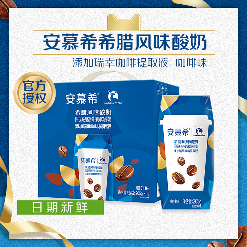 伊利 安慕希 咖啡味 205g*12