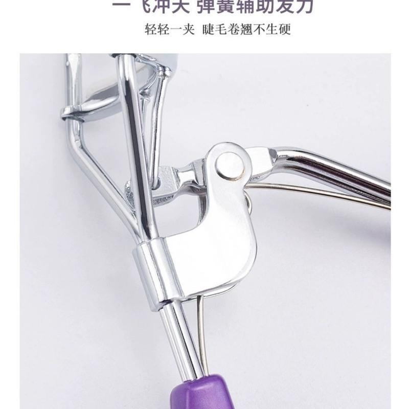 一飞冲天睫毛夹卷翘器自然开花 一飞冲天睫毛夹卷翘器自然开花
