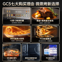 美的[国家补贴]蒸烤箱知味55L嵌入式蒸烤箱一体机10英寸大彩屏多功能蒸烤箱 大热风微蒸烤炸炖5合一体机GC5