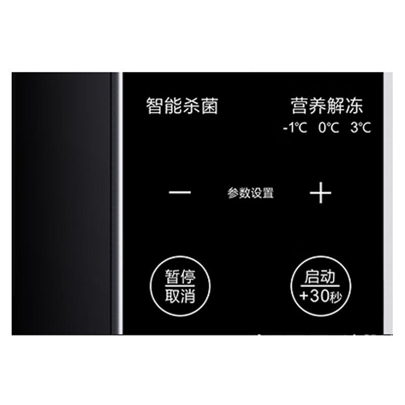 格兰仕(Galanz) 微波炉SRS-GF20 20L 家用小型快捷加热 白色