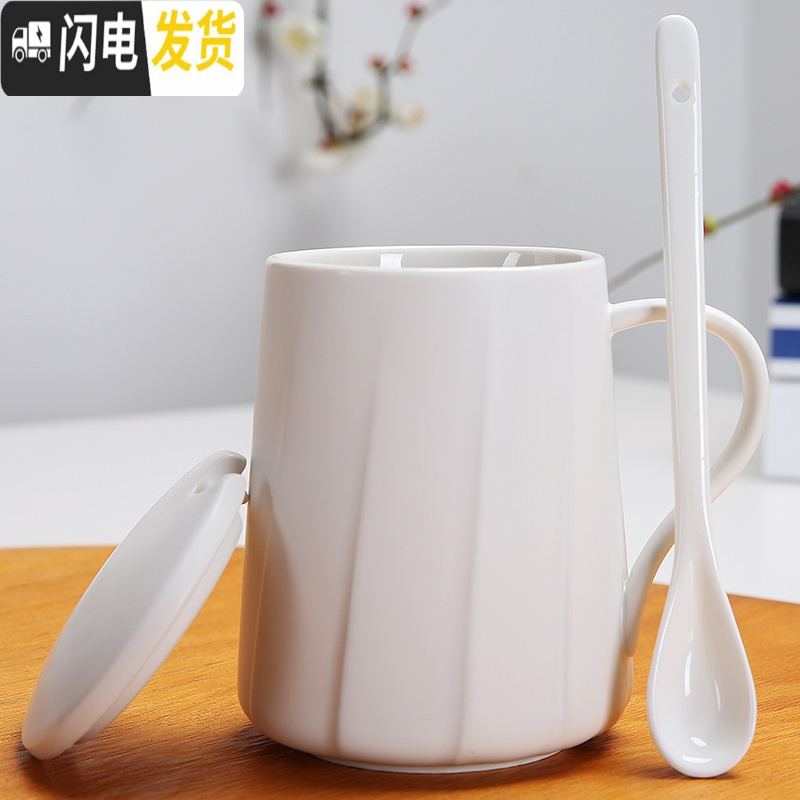三维工匠创意咖啡杯陶瓷杯子个性水杯牛奶杯早餐杯可定制logo_690 旋纹+白色亚光+陶瓷勺+瓷盖 默认尺寸