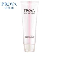PROYA珀莱雅新柔皙泡沫温和洗颜霜 女士洁面乳洗面奶保湿补水温和清洁 修护;去角质