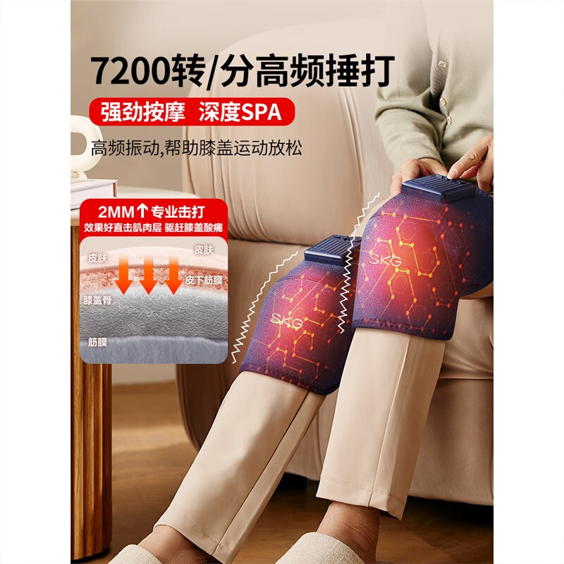 SKG膝盖按摩仪W3护膝老寒腿保暖加热热敷关节膝盖理疗器W3一代 时尚款