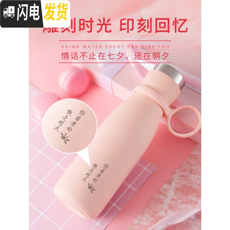 三维工匠保温杯女士便携智能水杯子创意个性潮流定制简约可爱学生ins网红 少女粉+芭比兔加湿器[豪华礼盒]