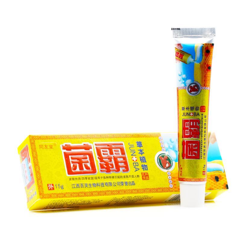 [买2送1]同友堂 菌霸本植物抑菌乳膏 菌霸软膏SQ