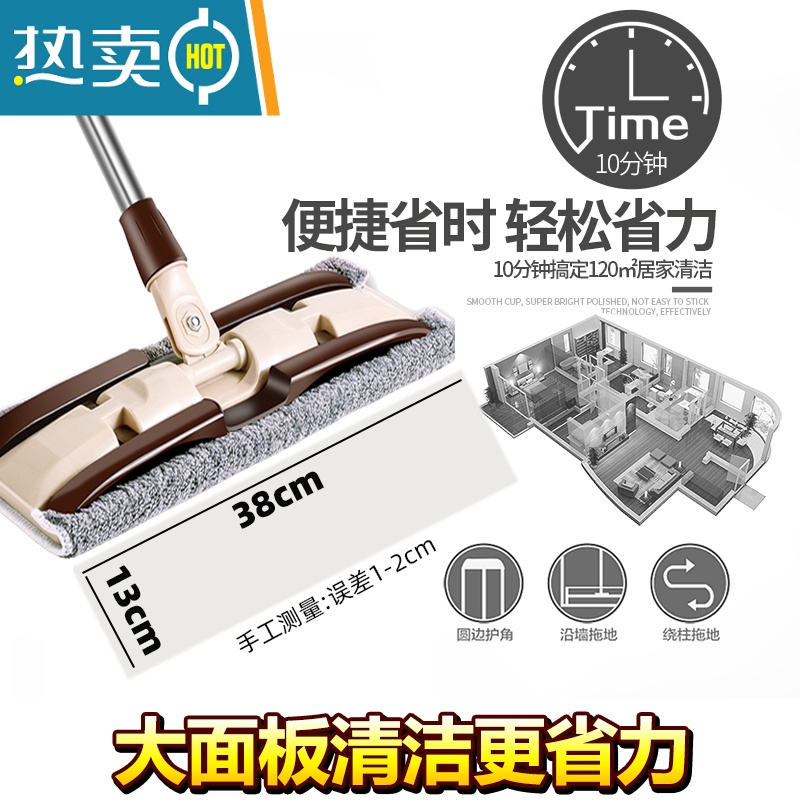 敬平2021新款夹固式平板拖把懒人家用一拖夹布地拖布拖地器净免手洗高清大图