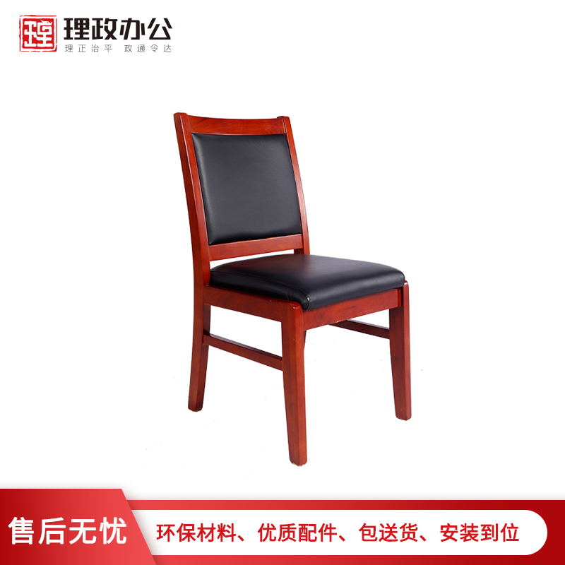 [理政]办公椅 办公椅 座椅皮质会议椅 现代中式社区 西皮办公椅电脑椅