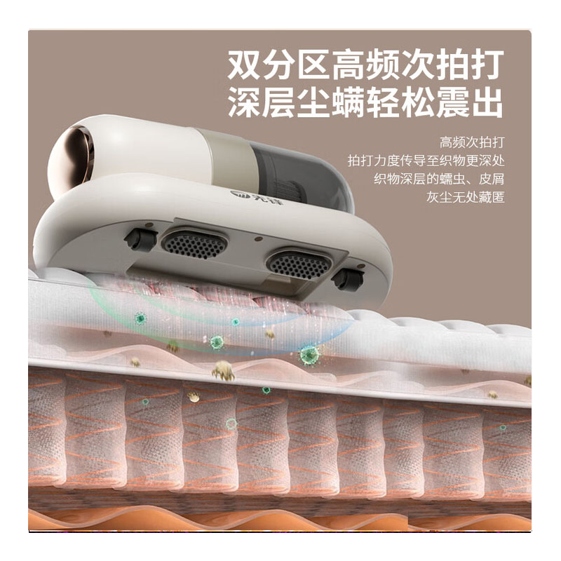 先锋ZG-CM08无线除螨仪强力吸尘静音持久续航轻便易携高效过滤高清大图