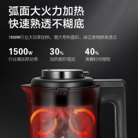 美的破壁机MJ-BL1543A智能静频大马力电机双重涡轮静音风道弧面1500W大火豆浆机榨汁机婴儿辅食机