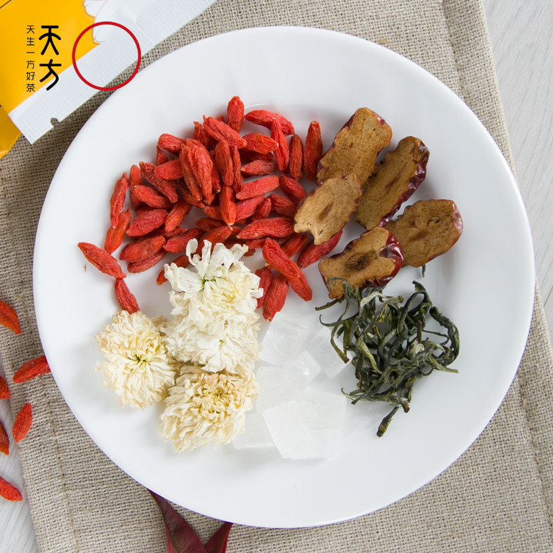 天方枸杞菊花茶100g10包*10g 茶叶 内含枸杞 菊花 盒装内含小袋装