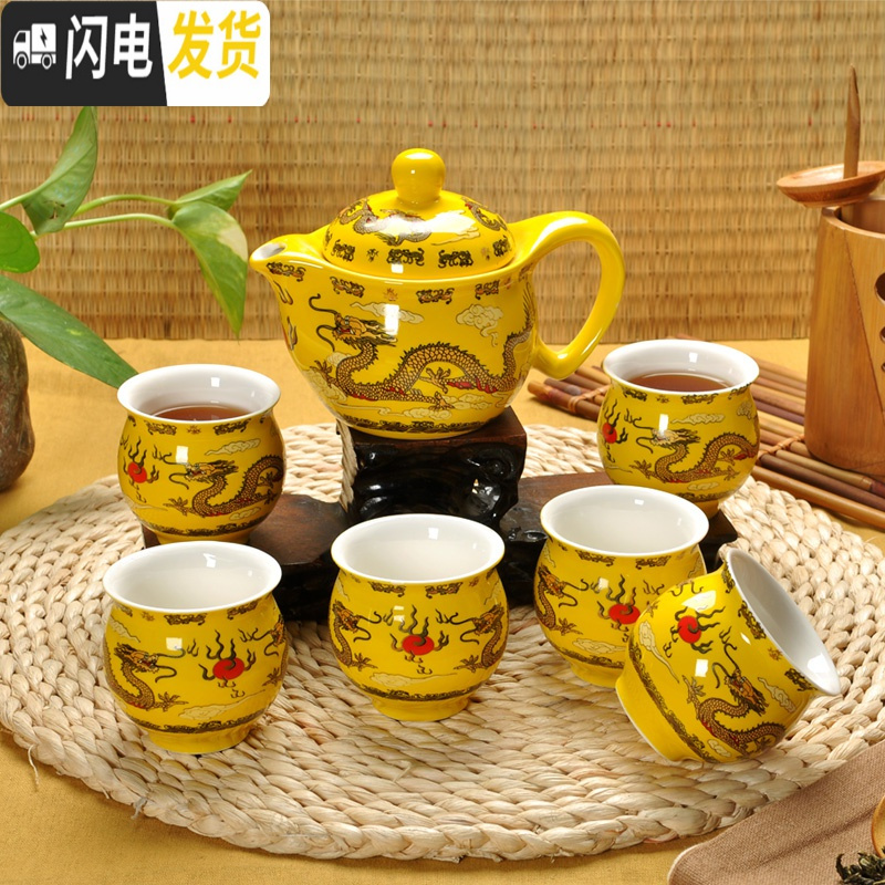 三维工匠景德镇整套功夫茶杯茶壶 红茶具套装双层茶海隔热青花瓷家用 7头双层杯黄金叶子 7件