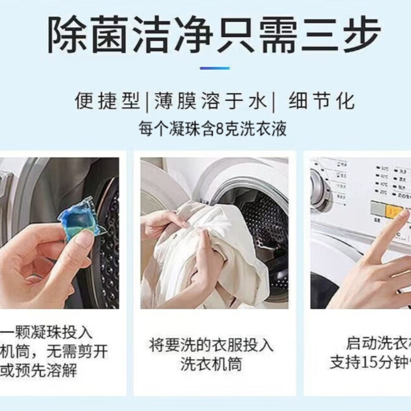 家用清洁神器高清大图