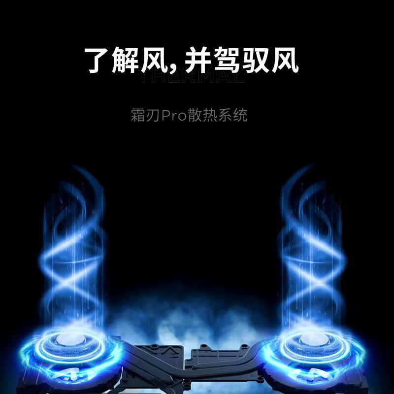 联想2024拯救者R9000P R9 7945HX 16G 1T RTX4060/广色域 冰魄白