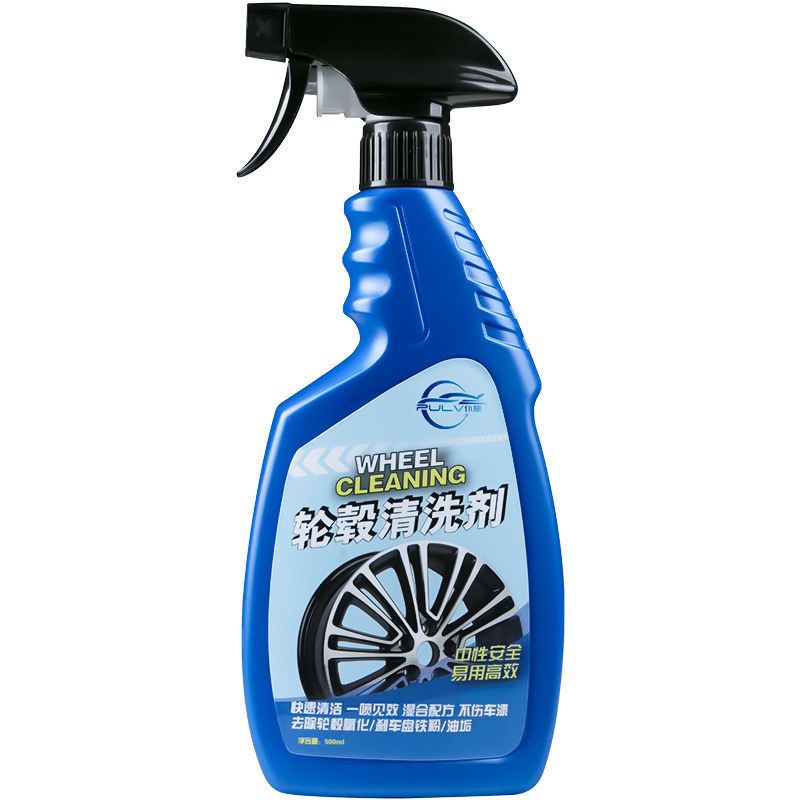 汽车轮毂清洗剂专用钢圈铝合金强力去污铁粉去除锈翻新洗车清洁剂轮毂