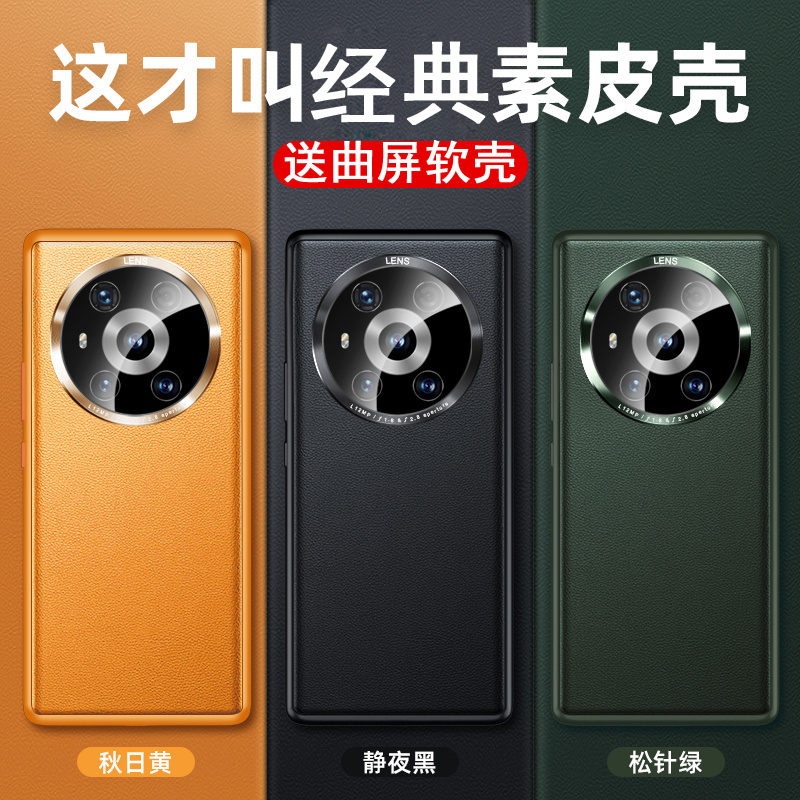安美宝 华为荣耀magic3手机壳素皮防摔magic3pro全包至臻版保护套5g版新款超薄por曲面屏潮男女hono高清大图