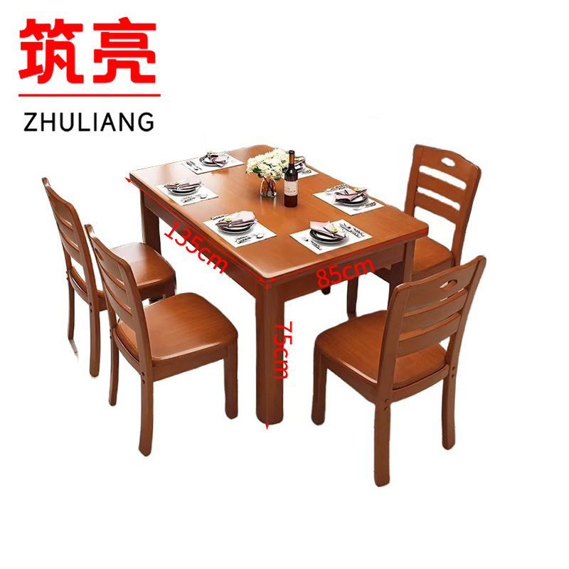 筑亮 餐桌椅 CZ135-4Y 套