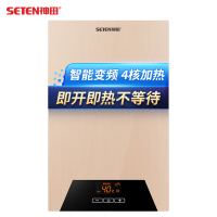 神田(SETEN)QST-A6-70 即热式电热水器 家用速热恒温 淋浴洗澡免储水 微电脑式触控式 7000W 金色